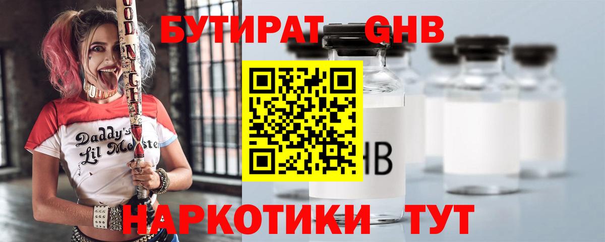 Лсд 25  Вход с VPN  Бийск  Мефедрон   Меф  ГАШ  Бошки Шишки  Cocaine  ГАШ 