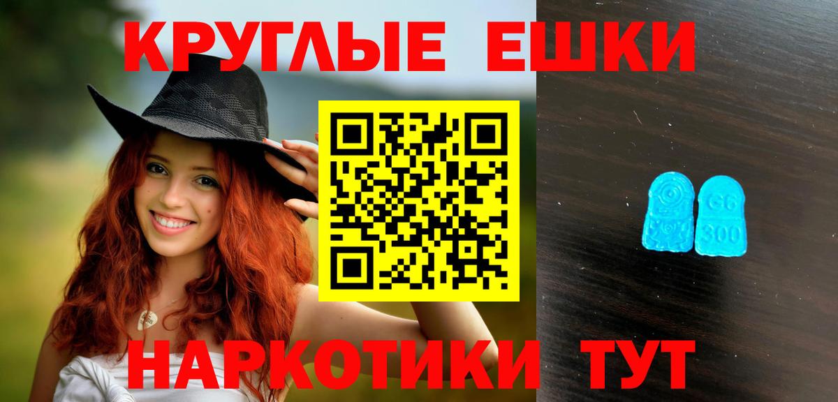 Ecstasy бентли  Вход с VPN  Бийск  Ecstasy DUBAI 