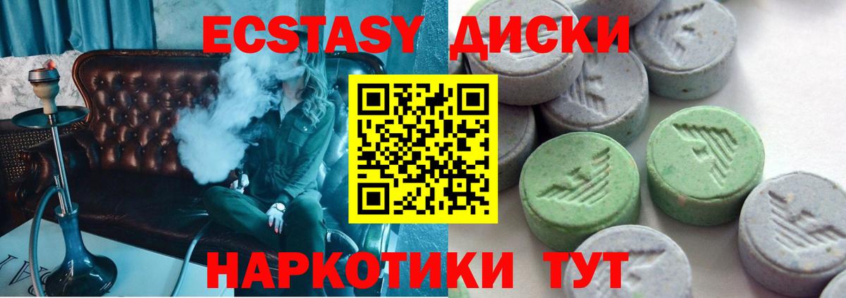 ЭКСТАЗИ louis Vuitton Бийск