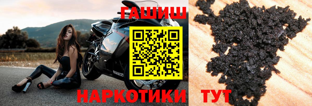 Бийск  ГАШ Ice-O-Lator  ГАШ ice o lator  Вход с VPN 