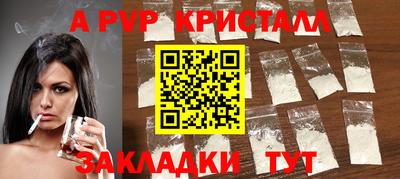 таблы Балаково