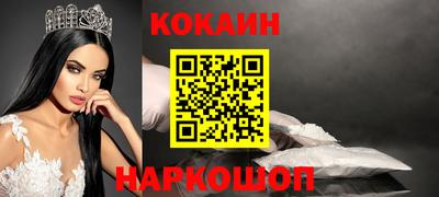 таблы Балаково