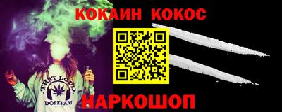 таблы Балаково