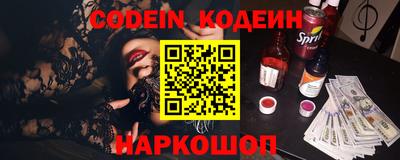 mix Балахна