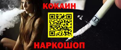 героин Балашиха