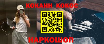 таблы Балаково