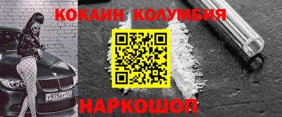героин Балашиха