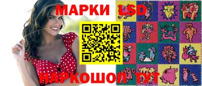 таблы Балаково