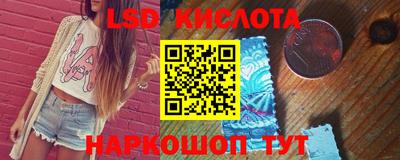 таблы Балаково