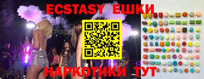 таблы Балаково