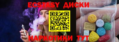 mix Балахна