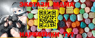 таблы Балаково