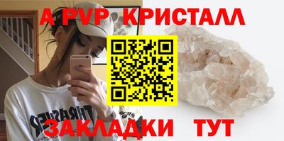 таблы Балаково