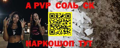 героин Балашиха