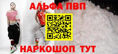 таблы Балаково