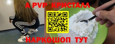 таблы Балаково
