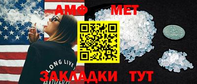 таблы Балаково