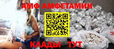 таблы Балаково