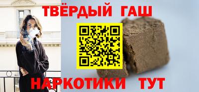 героин Балашиха