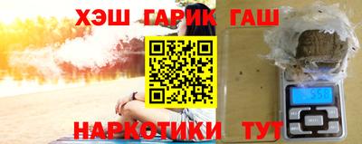 героин Балашиха