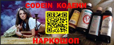 таблы Балаково