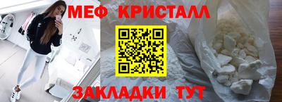 таблы Балаково