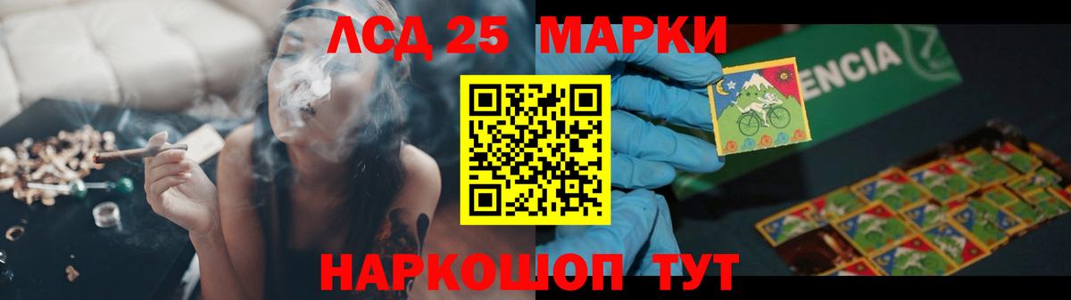 Лсд 25 экстази ecstasy  Вход с VPN  ЛСД экстази ecstasy  Бийск 