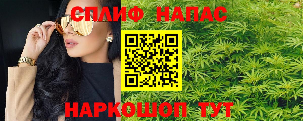 Шишки марихуана Ganja Бийск